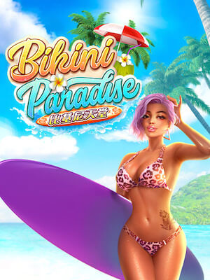 lucacs888 สำเนาของ เกมสล็อต แตกง่าย จ่ายจริง bikini-paradise